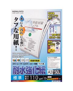 Laser Printer Paper ถุงละ 50แผ่น