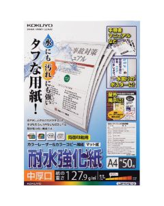 Laser Printer Paper ถุงละ 50แผ่น