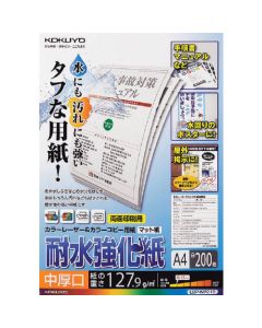 Laser Printer Paper ถุงละ 200แผ่น