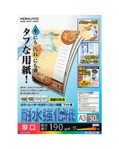 Laser Printer Paper ถุงละ 50แผ่น