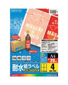 ป้ายกระดาษสี LBP & กันน้ำ สำหรับถ่ายเอกสาร A4 20 แผ่น ตัด 4 ด้าน