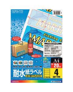 Laser Printer Paper ถุงละ 20แผ่น