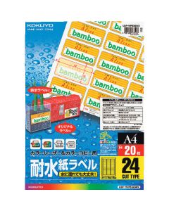 กระดาษสี LBP & ป้ายกระดาษกันน้ำ สำหรับถ่ายเอกสาร A4 20 แผ่น 24 ตัด