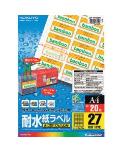 Laser Printer Paper ถุงละ 20แผ่น