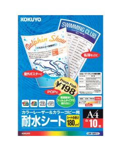 Laser-Printer Paper ถุงละ 10แผ่น