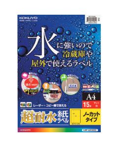 Waterproof LabelsFor Laser Printers ถุงละ 15แผ่น
