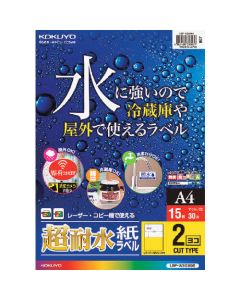 ป้ายกระดาษกันน้ำพิเศษ สำหรับสี LBP, A4, 15 แผ่น ไดคัทสองด้าน