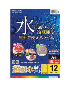 ป้ายกระดาษกันน้ำพิเศษ สำหรับสี LBP, A4, 15 แผ่น, ตัด 12 หน้า