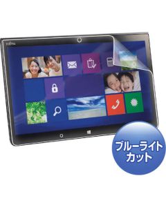 ฟิล์มป้องกันลายนิ้วมือป้องกันแสงสีฟ้าตัด LCD เข้ากันได้กับ Fujitsu ARROWSTAbQ775