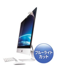 ฟิล์มป้องกันหน้าจอ LCD ตัดแสงสีฟ้าสำหรับ iMac 27.0 ไวด์สกรีน