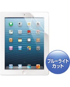ฟิล์มกันรอย LCD ตัดแสงสีฟ้า สำหรับ iPad รุ่นที่ 4/3/2