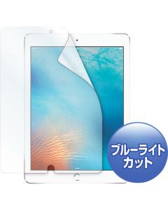 ฟิล์มเคลือบเงาป้องกันรอยนิ้วมือตัดแสงสีฟ้าสำหรับ iPad Air3 (ชั่วคราว)