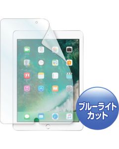 ฟิล์มเคลือบเงาป้องกันแสงสีฟ้าตัดคริสตัลเหลวสำหรับ Apple iPad 9.7 นิ้ว 2017