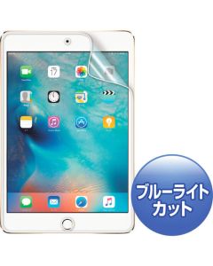 ฟิล์มป้องกันรอยนิ้วมือแบบผลึกเหลวตัดแสงสีฟ้าสำหรับ iPad mini4