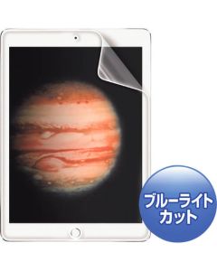 Blue light cut LCD ฟิล์มเคลือบป้องกันลายนิ้วมือสำหรับ iPad Pro