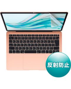 ฟิล์มกันแสงสะท้อนสำหรับ MacBook Air 13.3 นิ้ว Retina (2018)