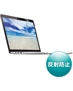 ฟิล์มป้องกันแสงสะท้อน LCD สำหรับรุ่น MacBook Pro Retina Display ขนาด 13 นิ้ว