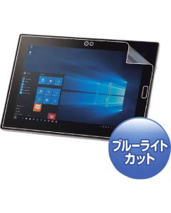 NEC VersaPro/Pro J ประเภท VU เข้ากันได้ blue light cut ผลึกเหลวป้องกันฟิล์มป้องกันลายนิ้วมือป้องกันแสงสะท้อน