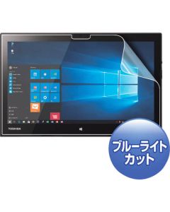 ฟิล์มป้องกันรอยนิ้วมือแบบผลึกเหลวตัดแสงสีฟ้าสำหรับ Toshiba dynabook R82