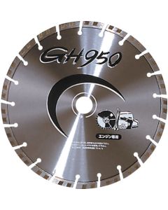 GH950 1แผ่น