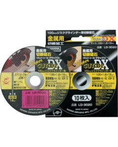 Super Cutool Dx 10แผ่น