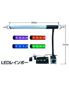 LED Rainbow 1อัน