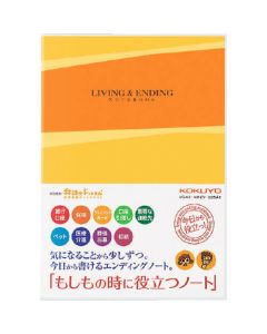 Notebook 1เล่ม