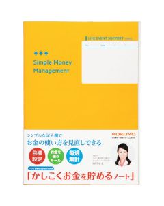 Notebook 1เล่ม