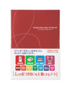 Notebook 1เล่ม