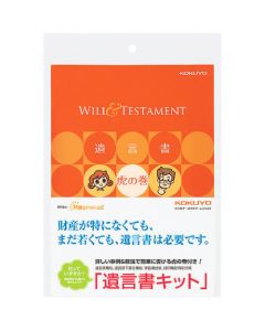 Will&Testament 1ชุด