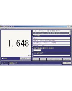 ซอฟต์แวร์บันทึกข้อมูล Levelnic LEVELLOG