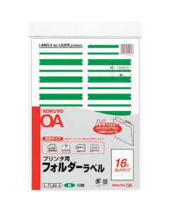 ป้ายชื่อโฟลเดอร์เครื่องพิมพ์ A4 แต่ละโฟลเดอร์ 10 แผ่น สีเขียว