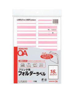 Box Filing Supplies ถุงละ 10แผ่น