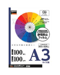 Laminating Film