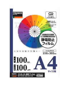 Laminating Film