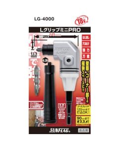 L Grip Bit Extension 1อัน