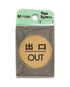 Sign Plate 1แผ่น