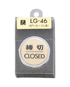Sign Plate 1อัน