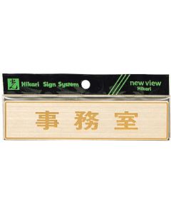 Sign Plate 1แผ่น