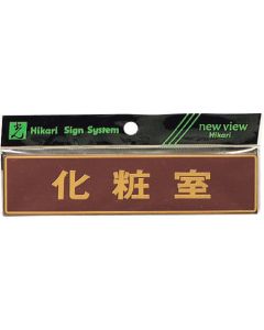 Sign Plate 1แผ่น