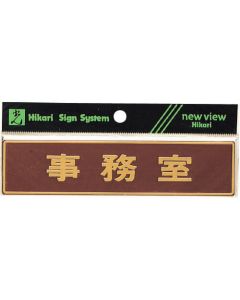 Sign Plate 1แผ่น