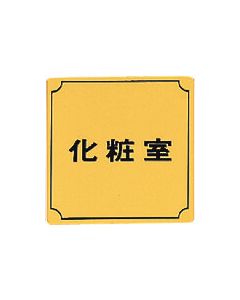 Sign Plate 1แผ่น