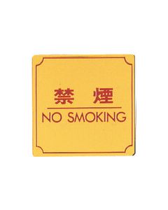 Sign Plate 1แผ่น