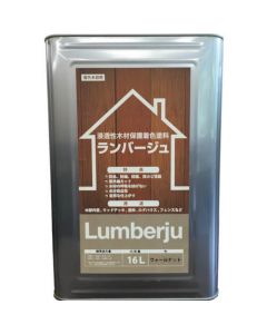 ● แลมเบจ Standard Walnut 16L