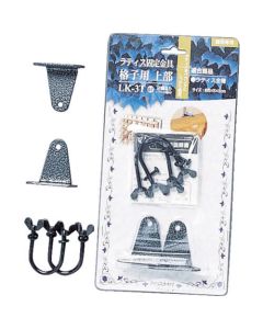 Fitting for Fence