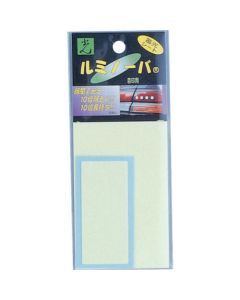 LumiNova (R) Phosphorescent Sheet