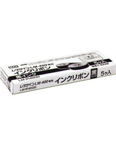 ผ้าหมึกพิมพ์ตัวอักษรหลอดคู่ สำหรับ LM-400/4002 สีดำ