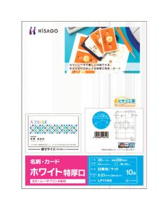 เครื่องพิมพ์เลเซอร์สีเฉพาะด้าน นามบัตร/การ์ด 10 ด้าน/ปากขาวหนาพิเศษ