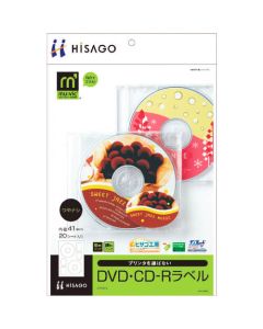 ฉลาก DVD/CD-R/เครื่องพิมพ์หลายเครื่อง