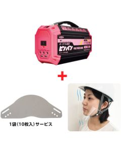 LPER250L+900135SET 1ชุด